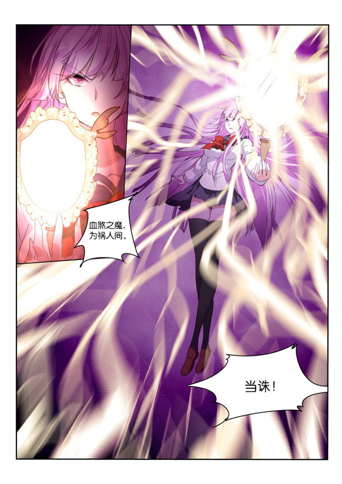 妖精种植手册428 428-原来如此！