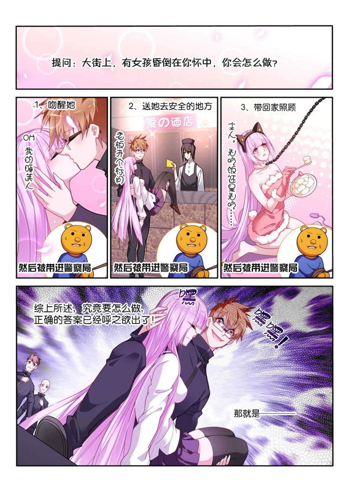 妖精种植手册429 429-父亲大人