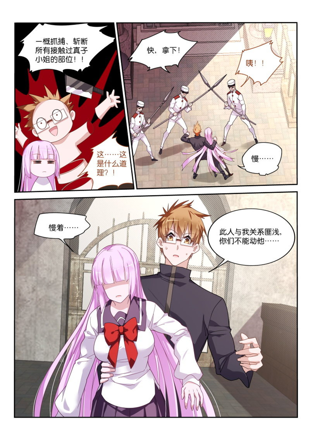 妖精种植手册429 429-父亲大人