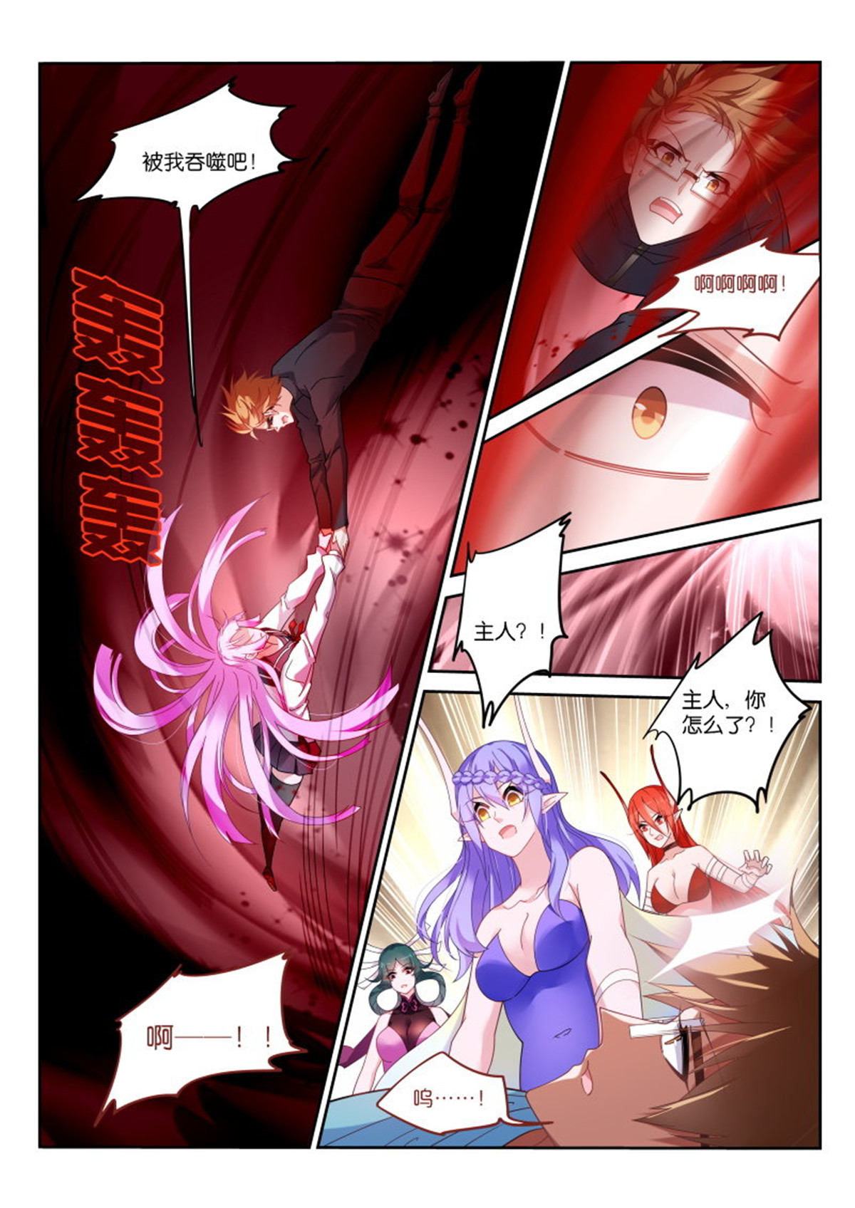 妖精种植手册432 432-年满16岁