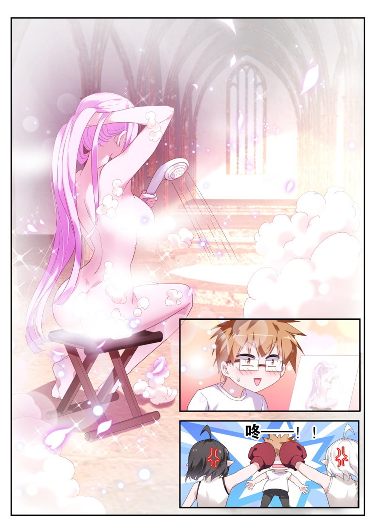 妖精种植手册436 436-粗糙的计划