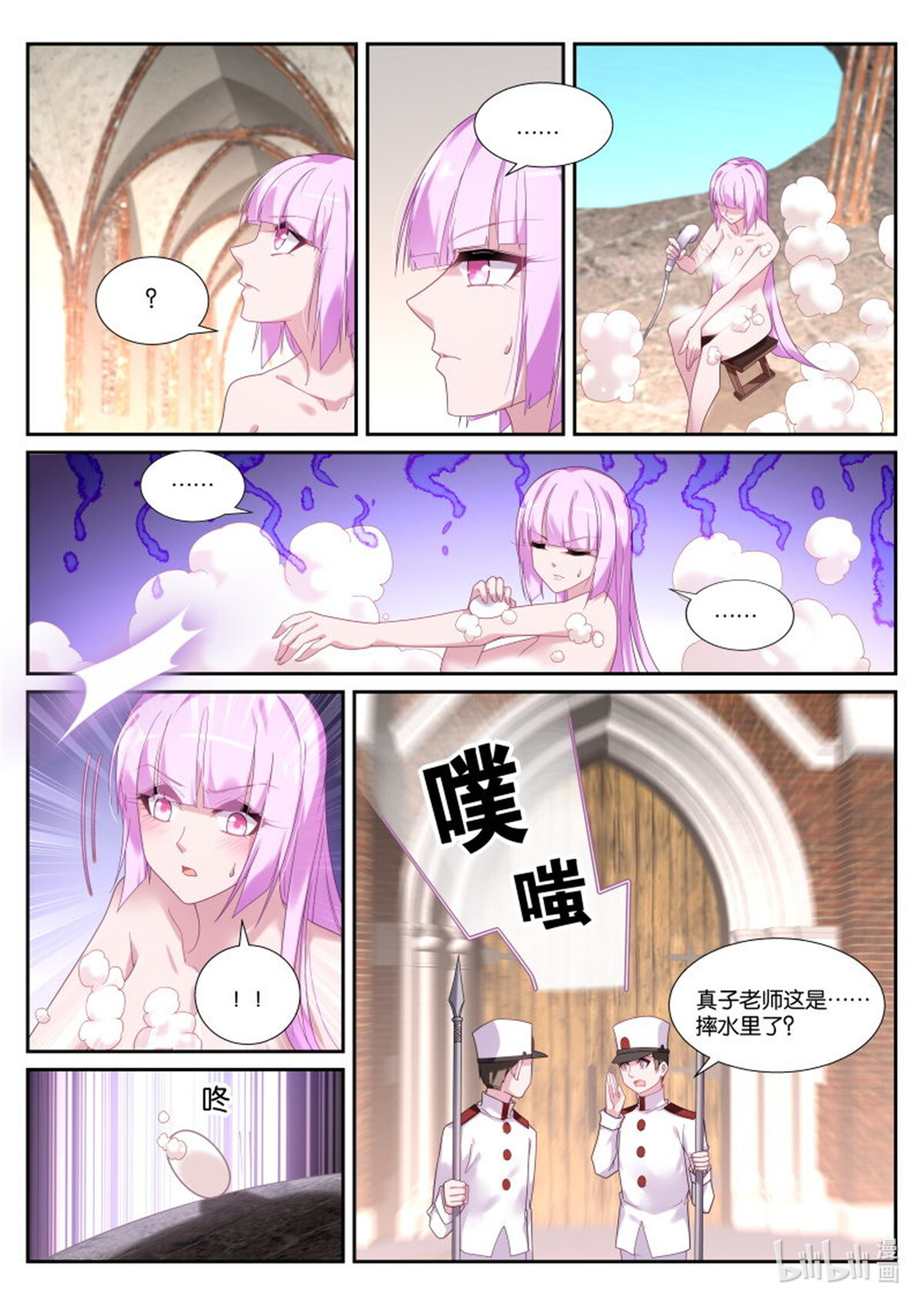 妖精种植手册436 436-粗糙的计划