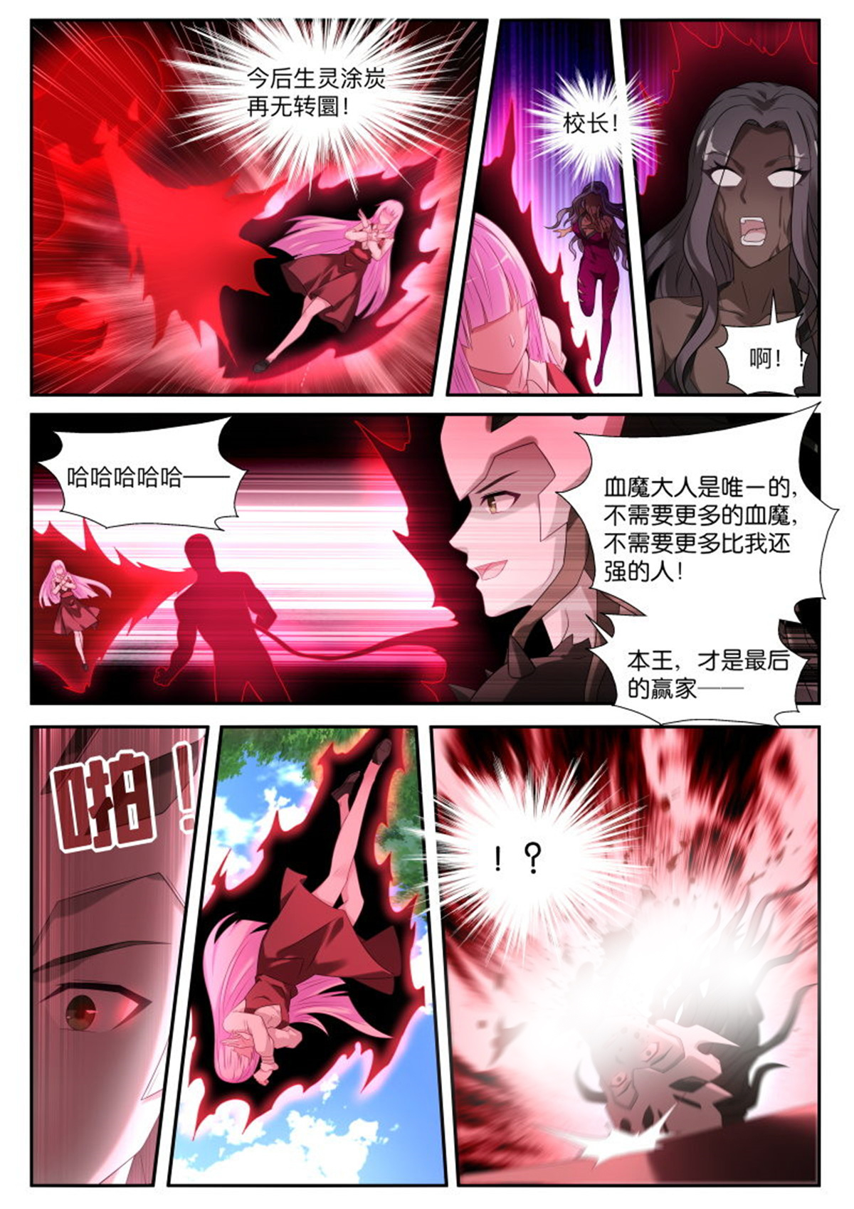 妖精种植手册440 440-遍体鳞伤的感觉