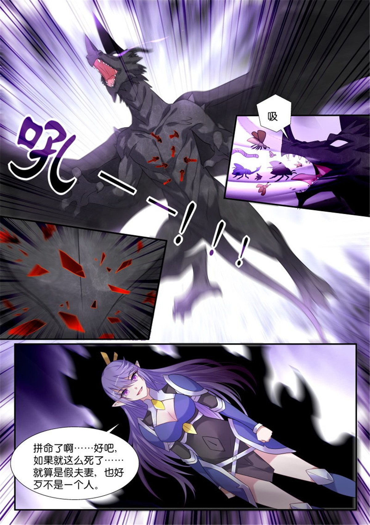 妖精种植手册440 440-遍体鳞伤的感觉