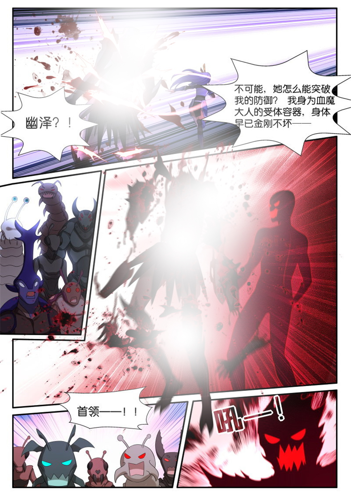 妖精种植手册440 440-遍体鳞伤的感觉