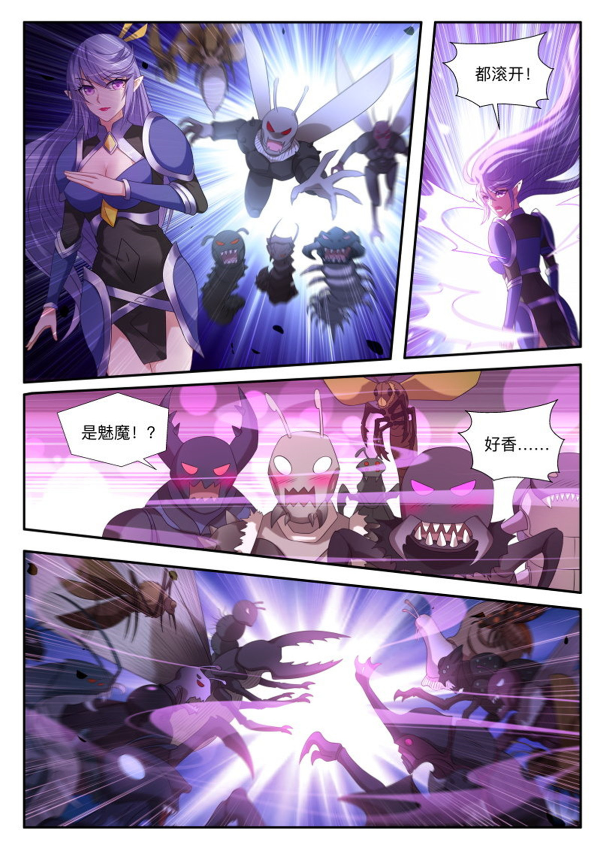 妖精种植手册440 440-遍体鳞伤的感觉