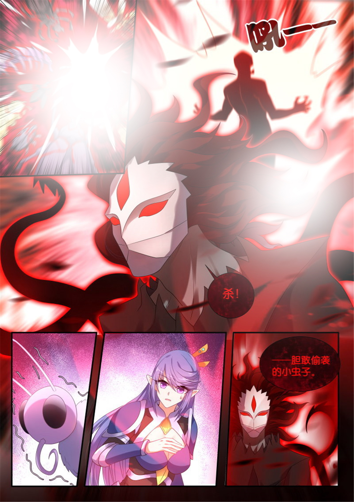 妖精种植手册440 440-遍体鳞伤的感觉