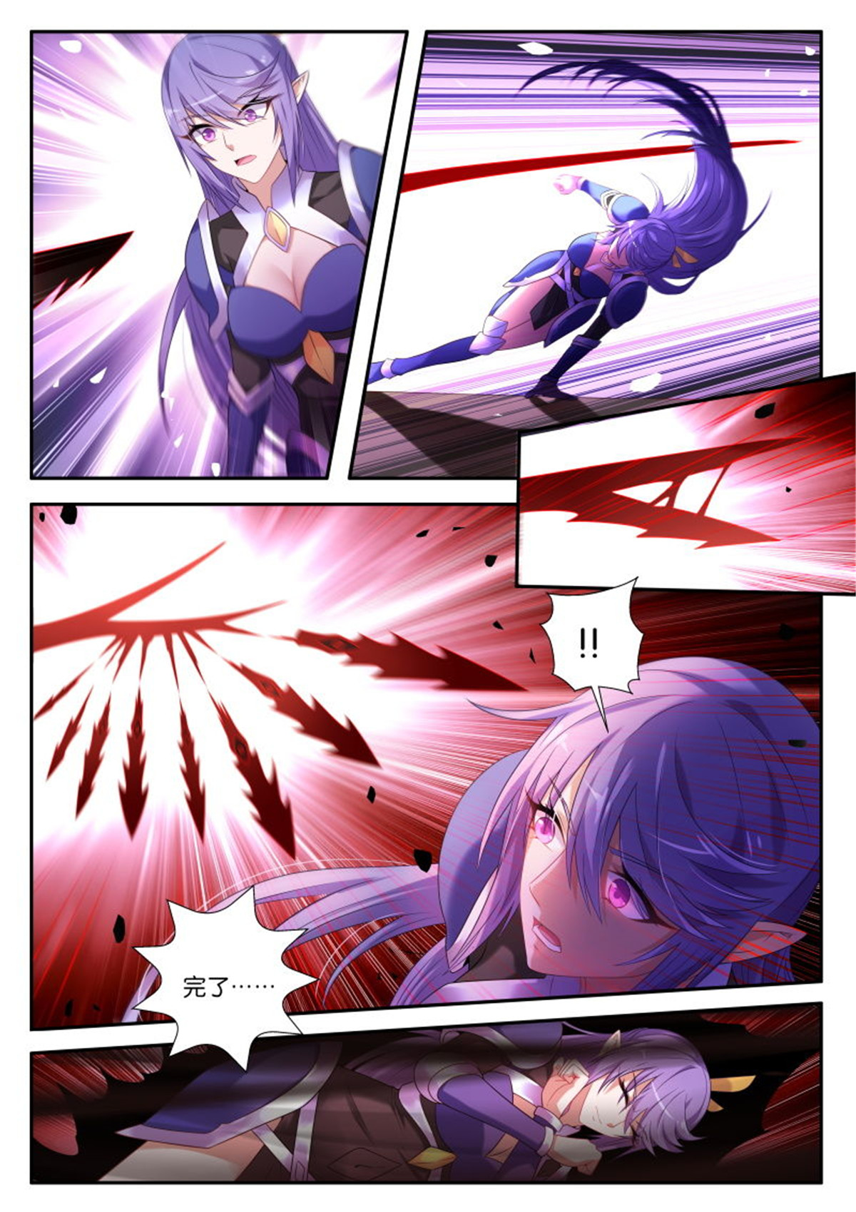 妖精种植手册440 440-遍体鳞伤的感觉