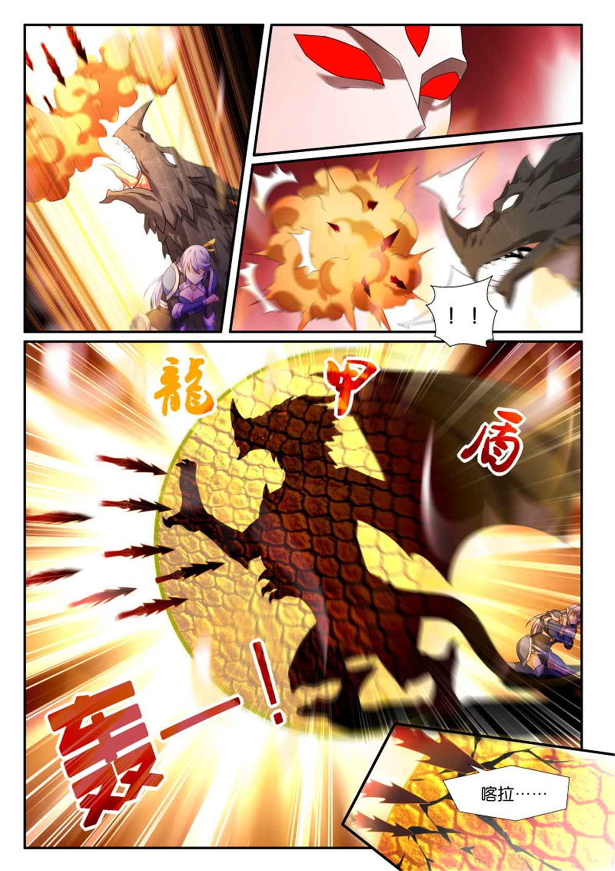 妖精种植手册440 440-遍体鳞伤的感觉