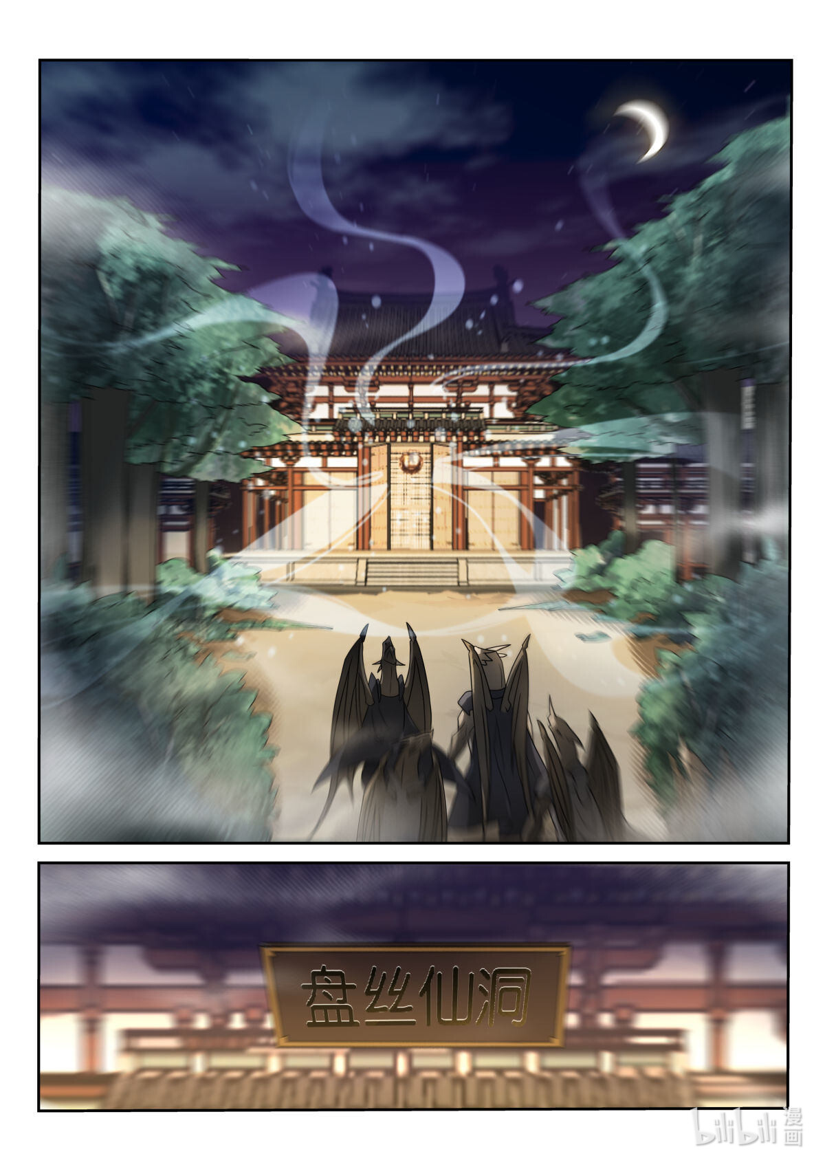 妖精种植手册451 451-两件小事