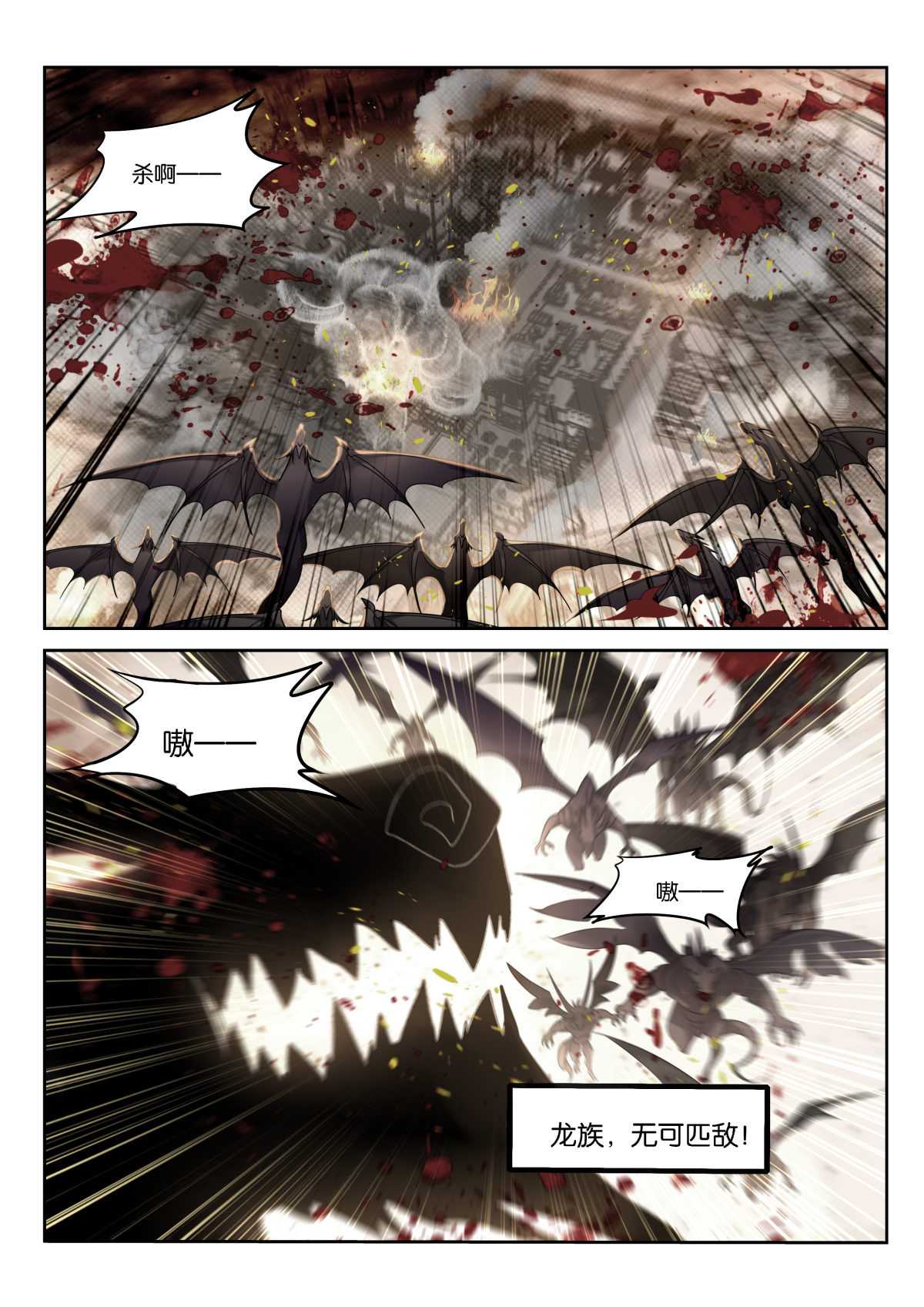 妖精种植手册455 455-一条小小龙