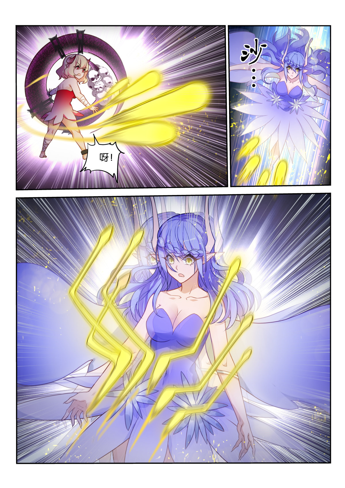 妖精种植手册456 456-意料不到的杀招