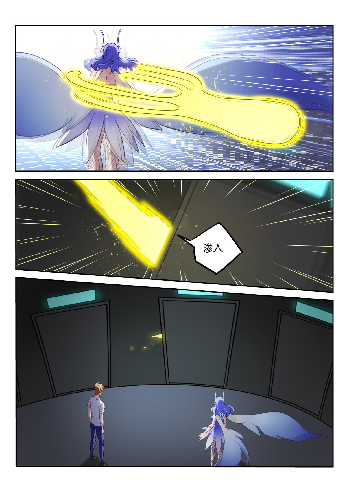 妖精种植手册456 456-意料不到的杀招