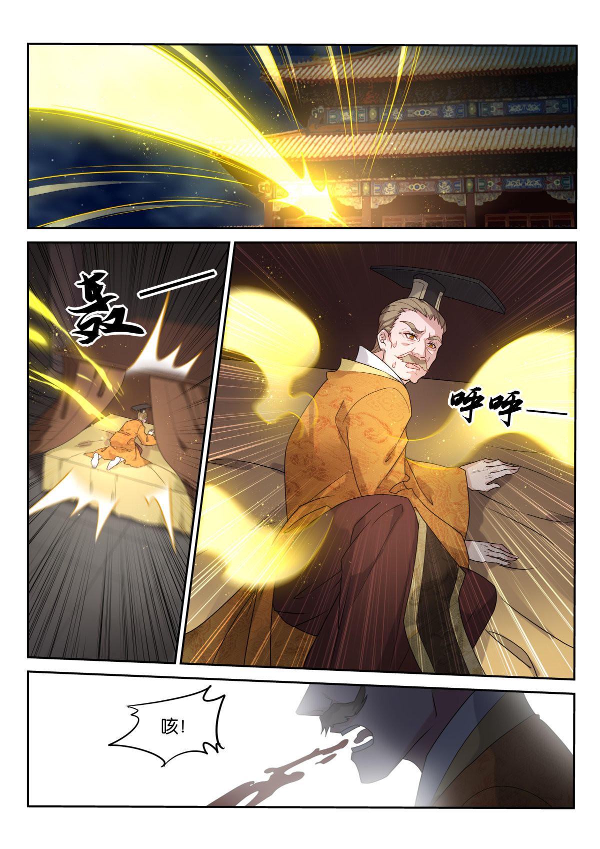 妖精种植手册458 458-可怕的功法