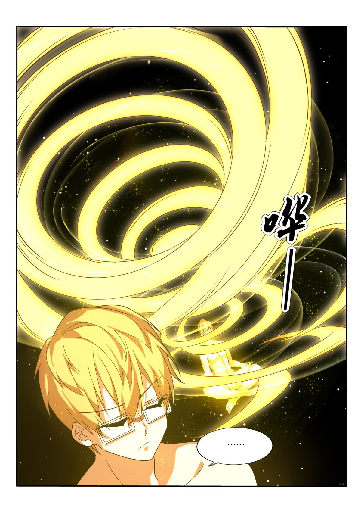 妖精种植手册459 459-咋就签了卖身契？！