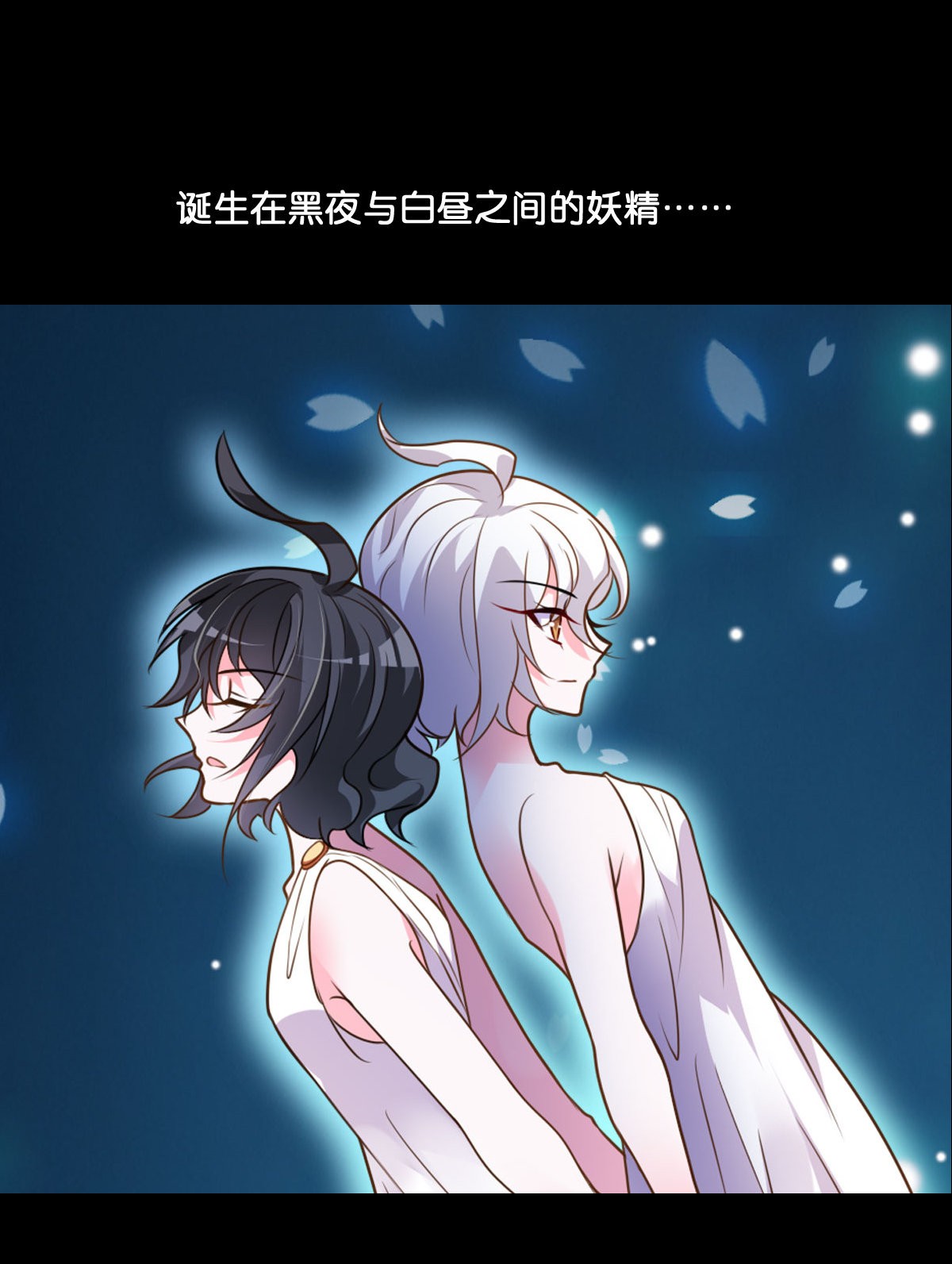 妖精种植手册459 459-咋就签了卖身契？！