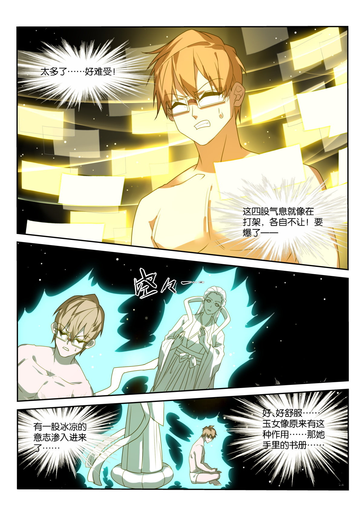 妖精种植手册459 459-咋就签了卖身契？！