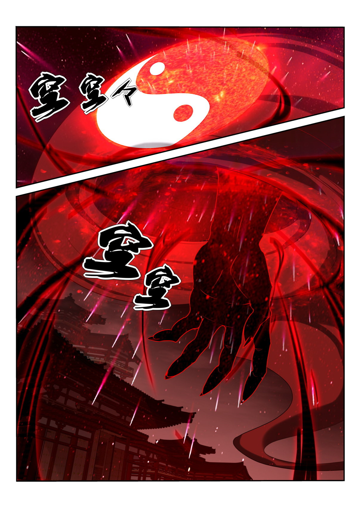 妖精种植手册460 460-妖精之主的卖身契