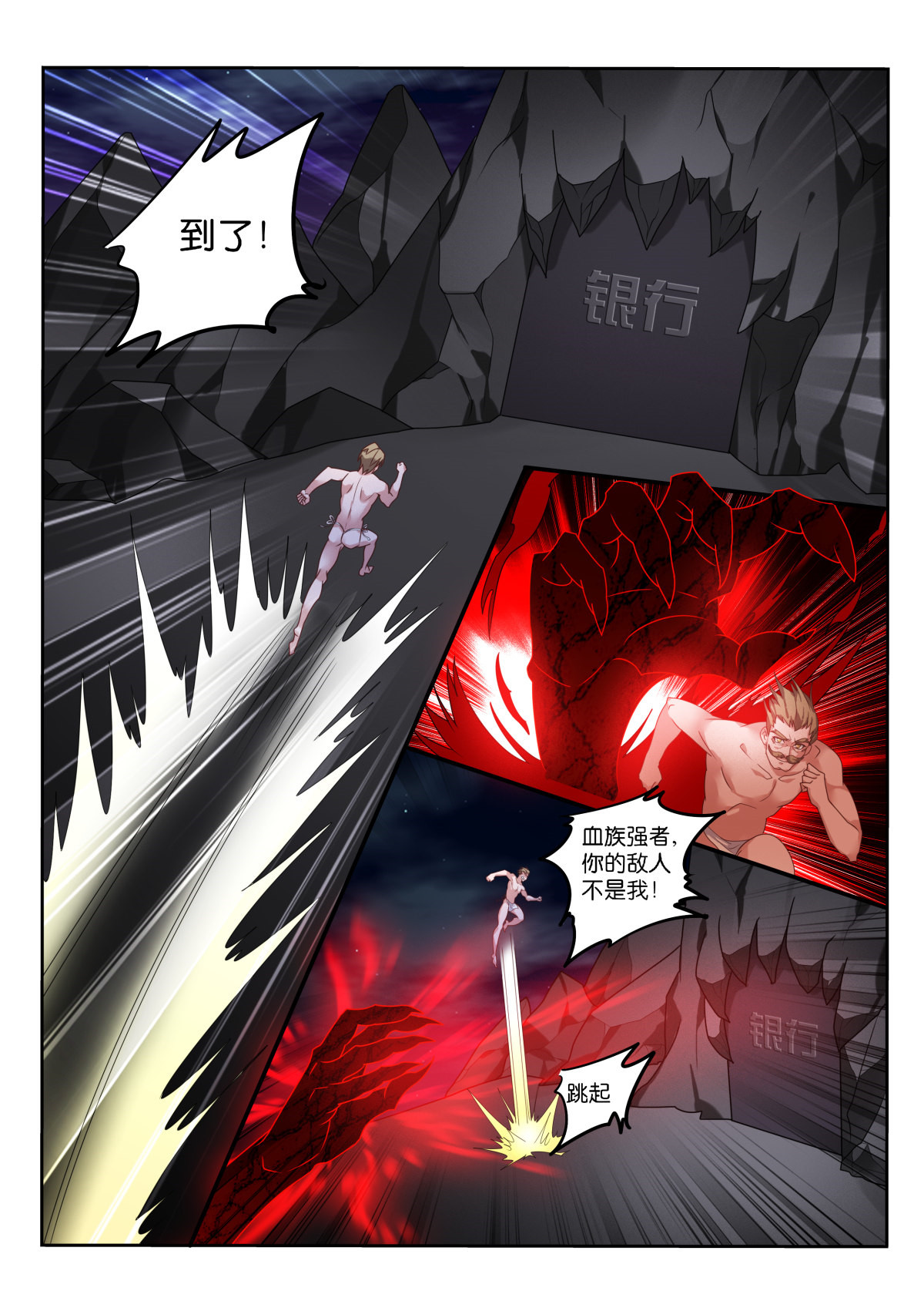 妖精种植手册463 463-龙王的血泪史