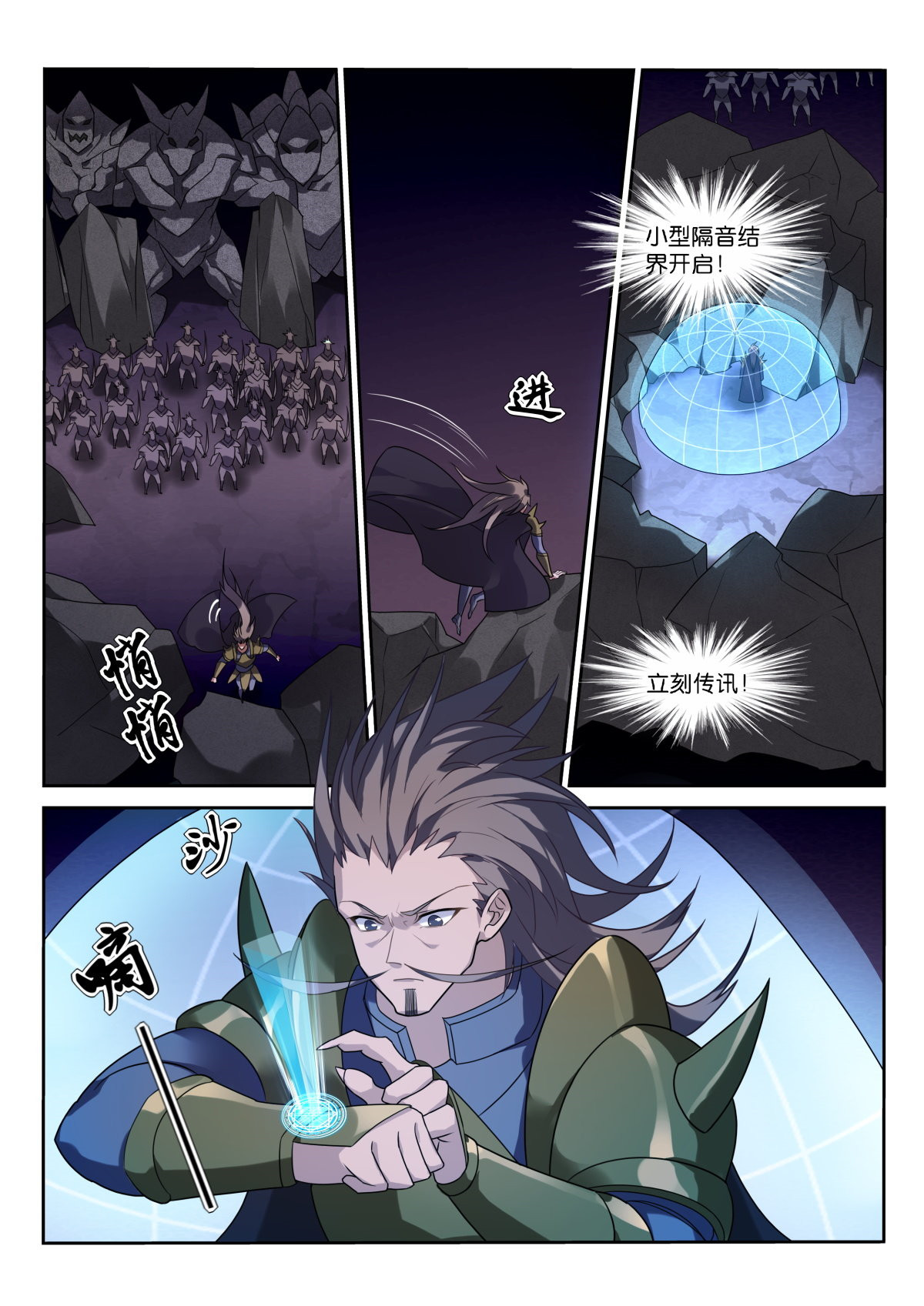 妖精种植手册464 464-合作吗？妖精之主