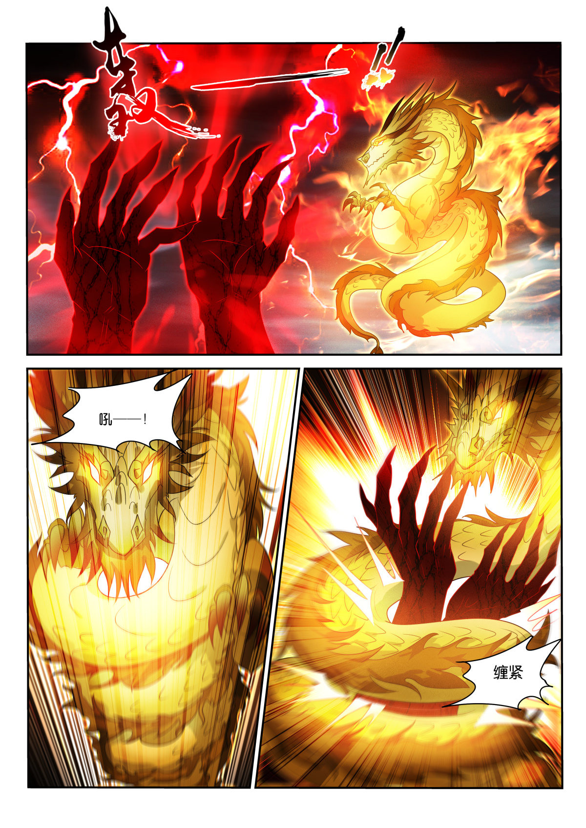 妖精种植手册465 465-幕后交易