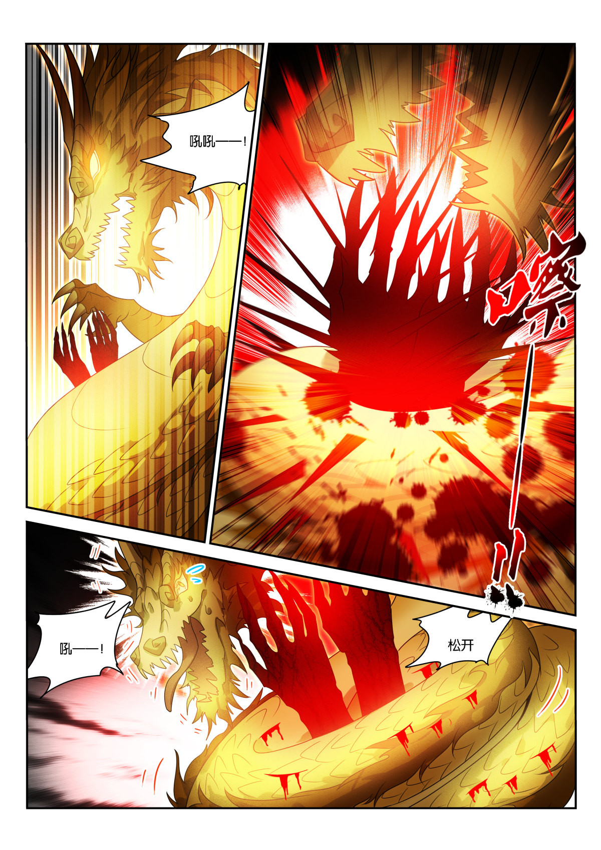 妖精种植手册465 465-幕后交易