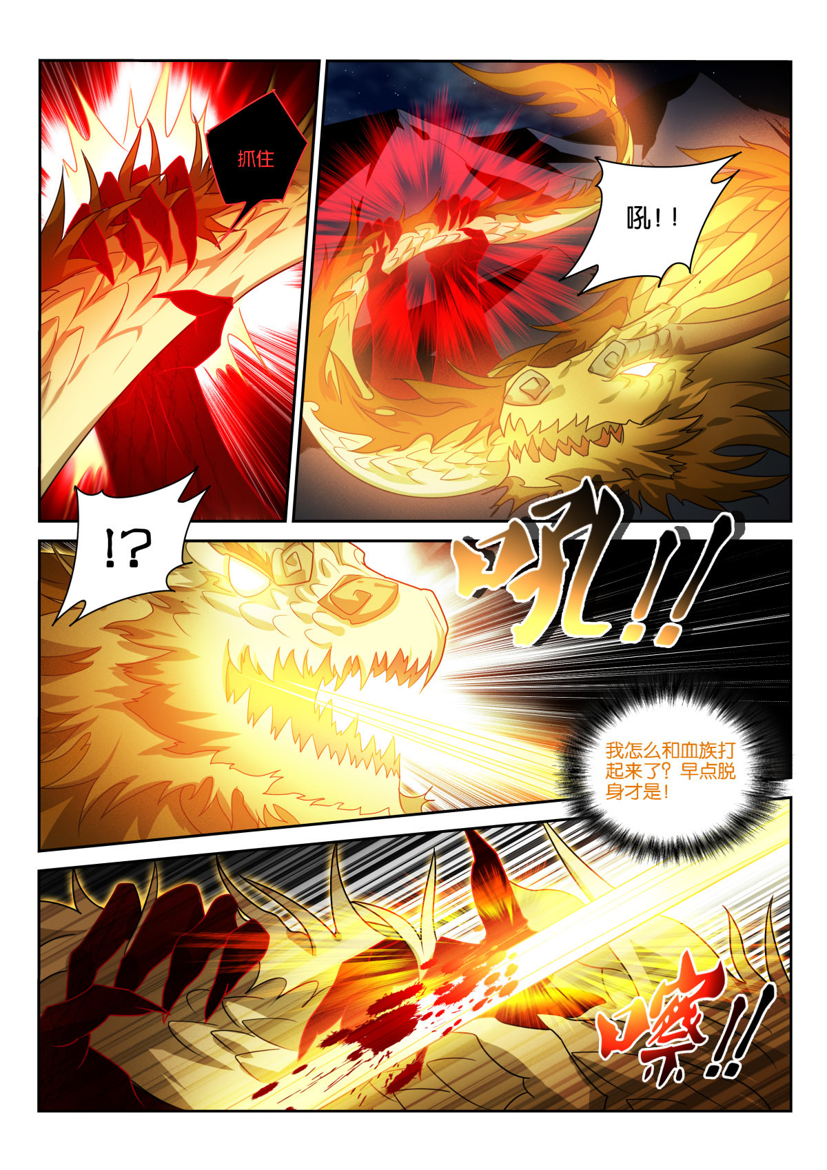 妖精种植手册465 465-幕后交易