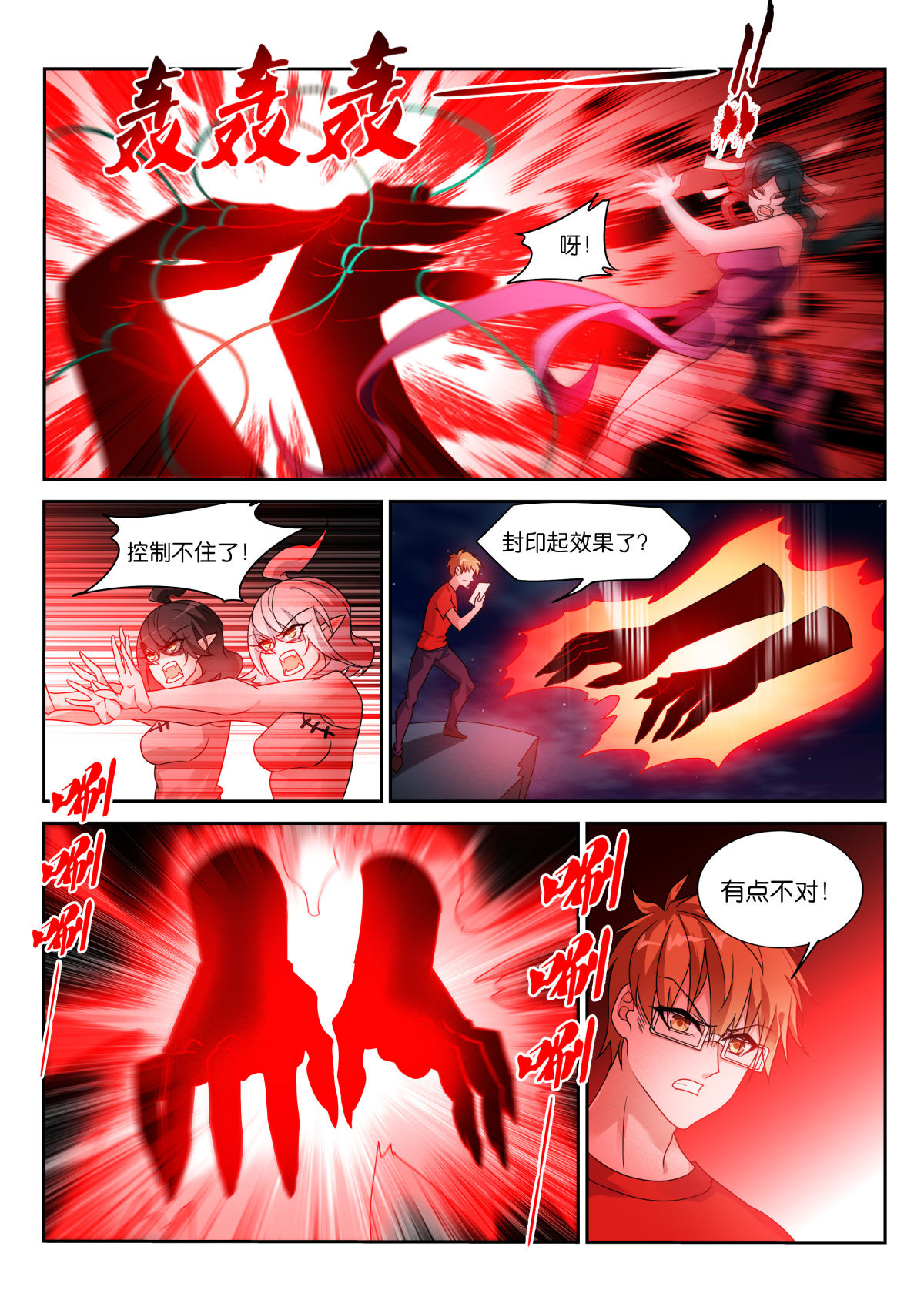 妖精种植手册467 467-存在的目的…