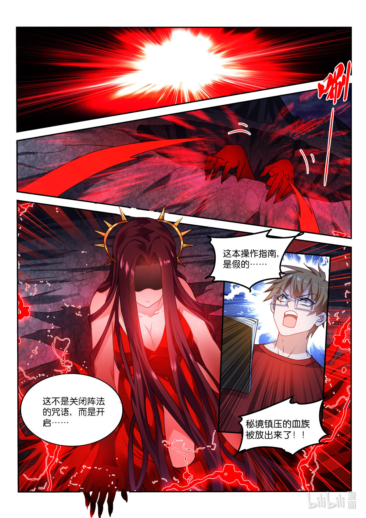 妖精种植手册467 467-存在的目的…