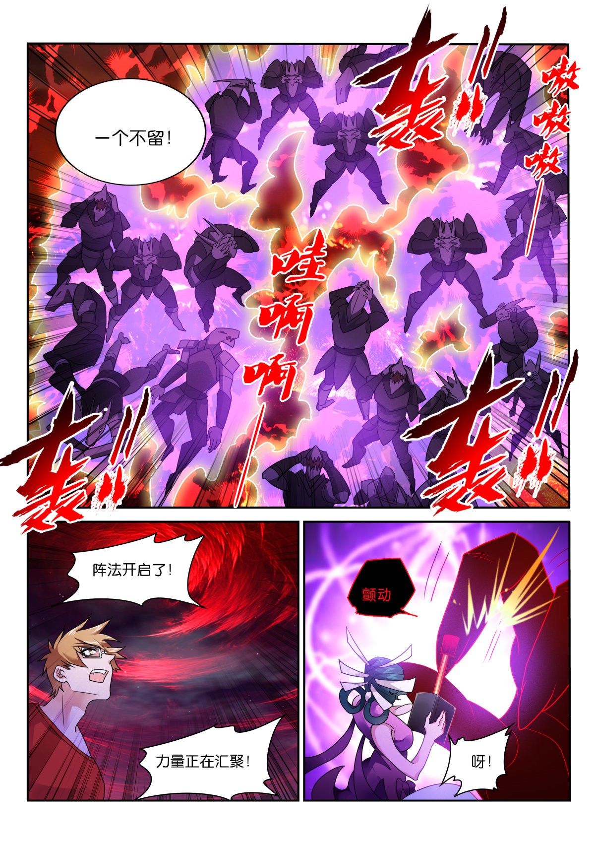 妖精种植手册467 467-存在的目的…