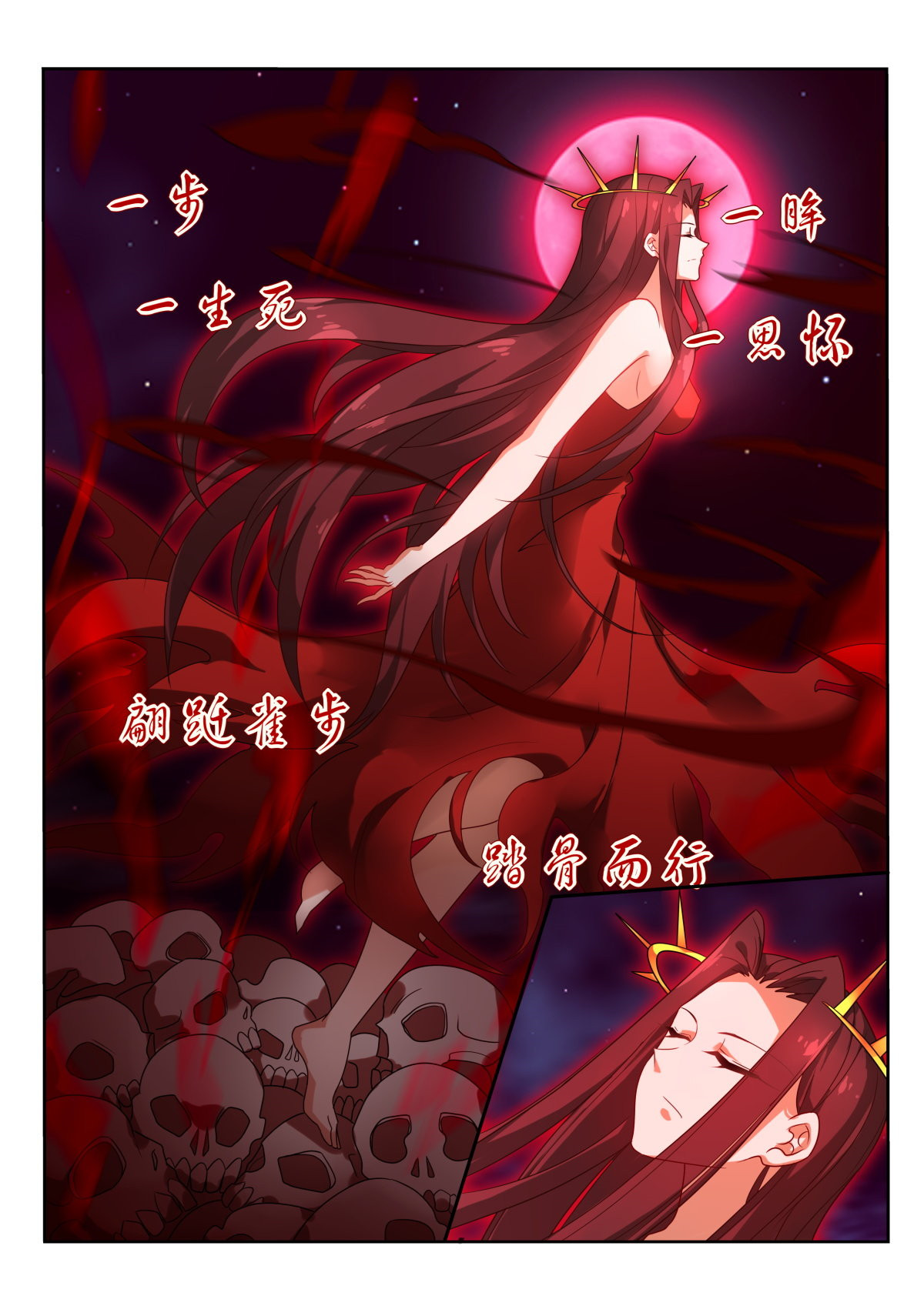 妖精种植手册468 468-都是月亮惹的祸