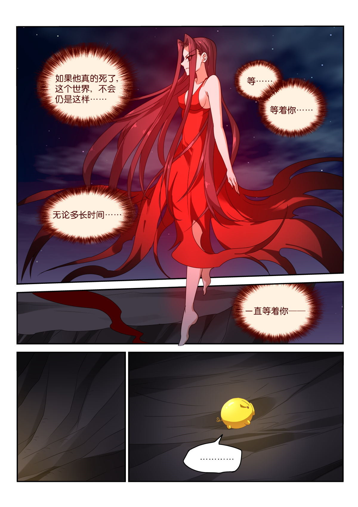 妖精种植手册468 468-都是月亮惹的祸