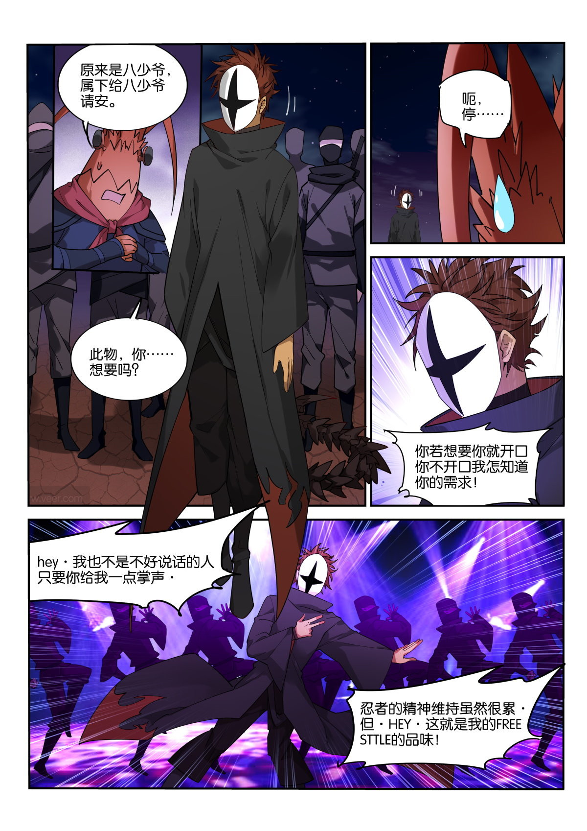 妖精种植手册470 470-来了一个又一个