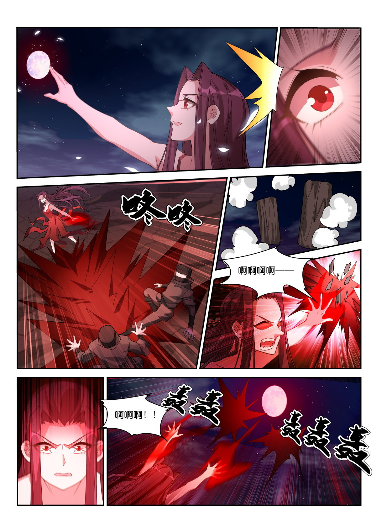 妖精种植手册475 475-都是月亮惹的祸！