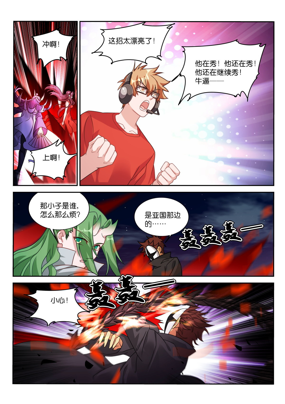 妖精种植手册476 476-妖精之主是个大坏蛋