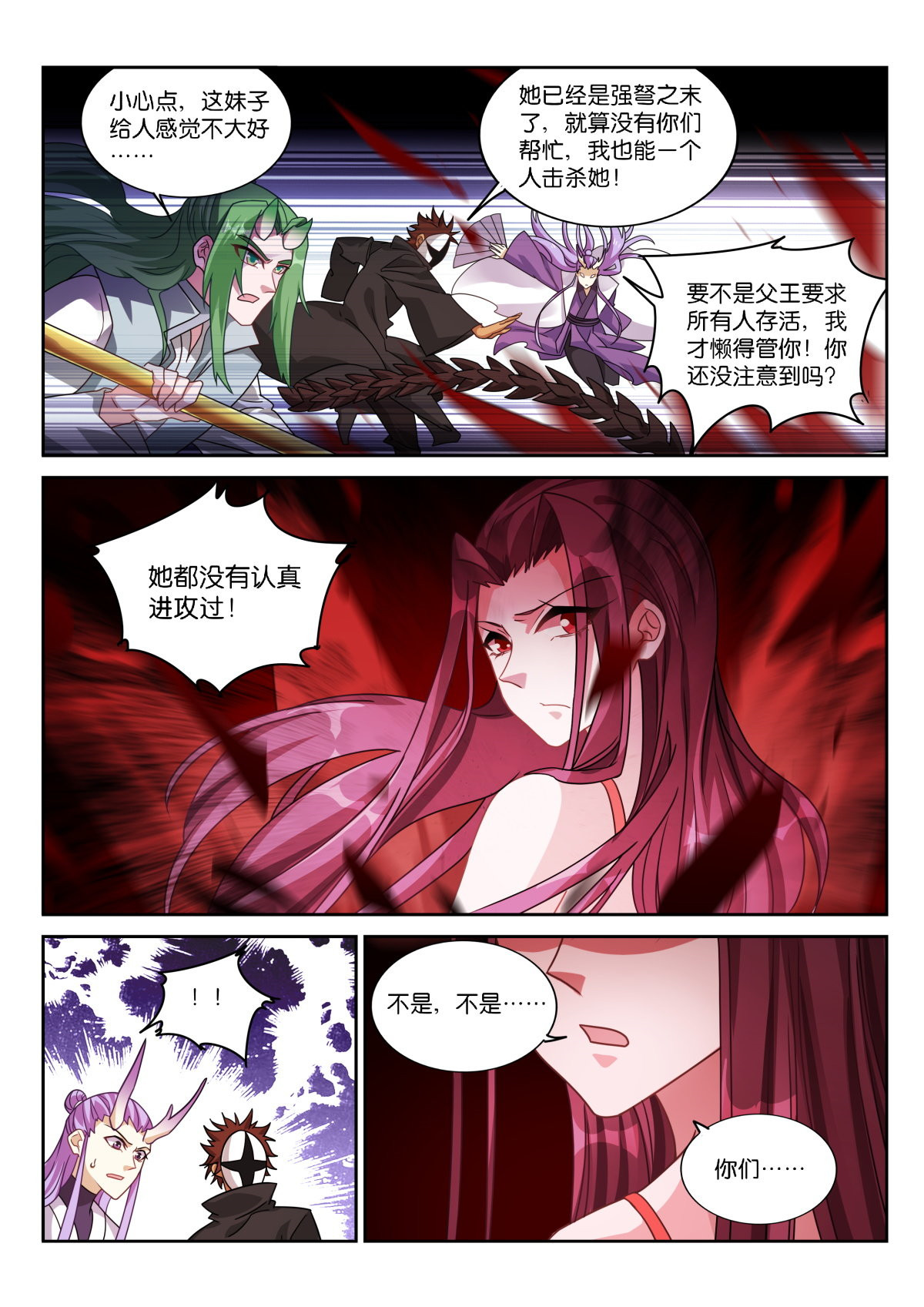 妖精种植手册476 476-妖精之主是个大坏蛋