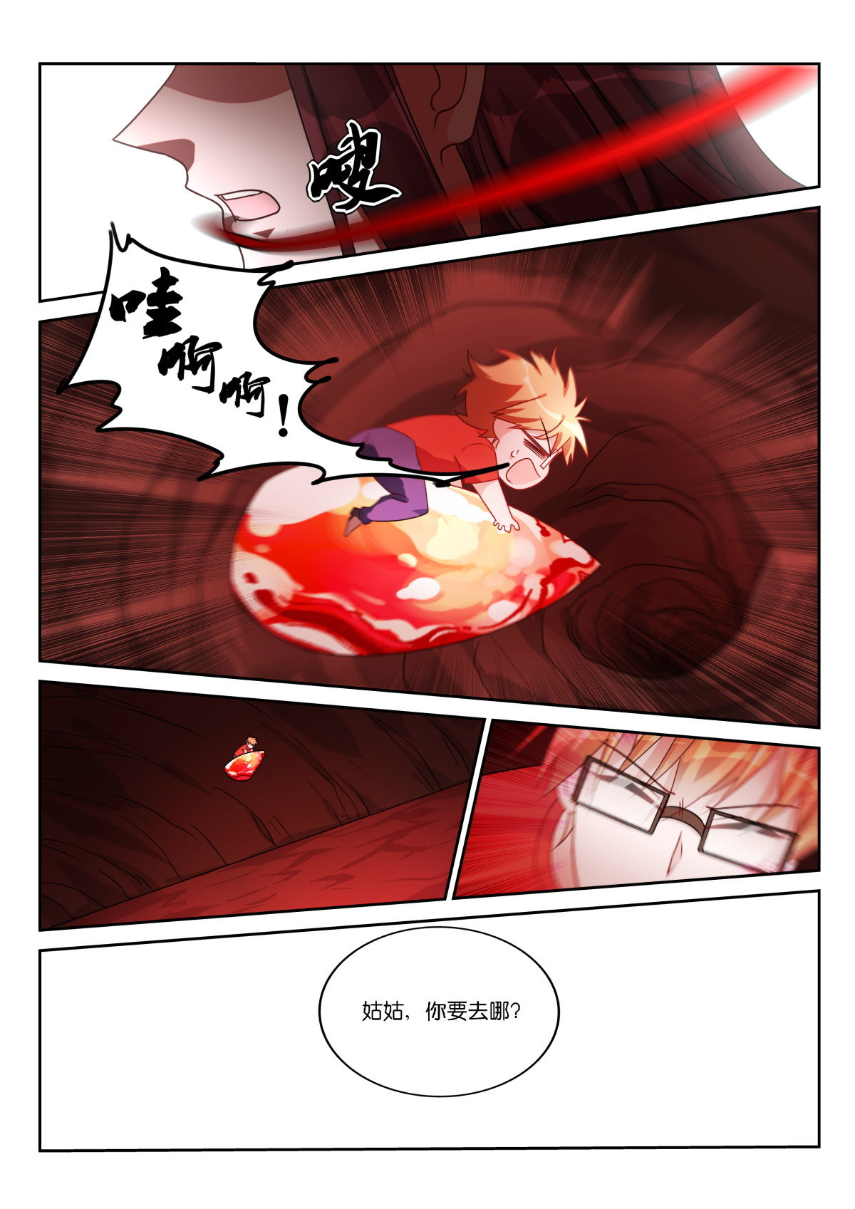 妖精种植手册476 476-妖精之主是个大坏蛋