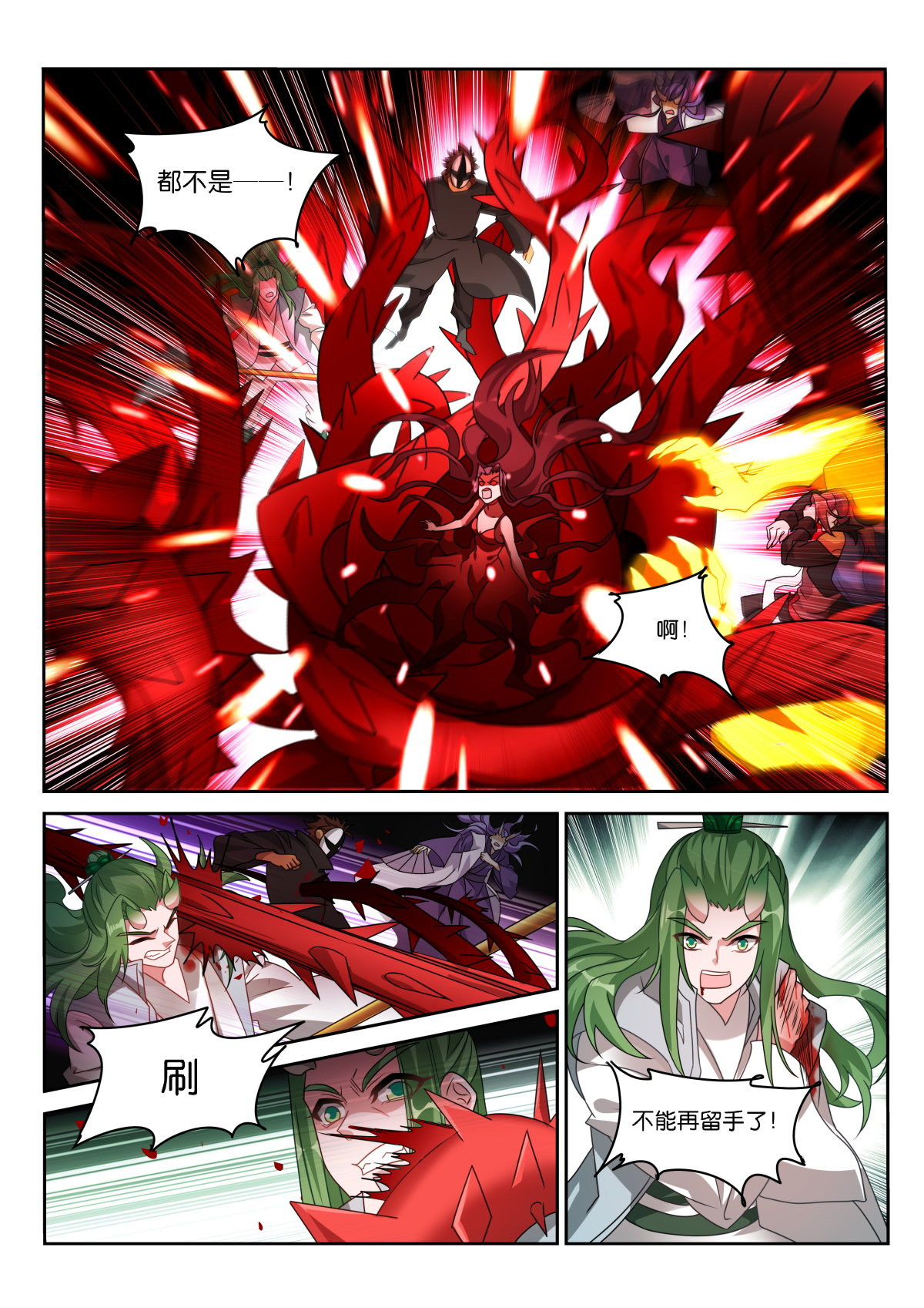 妖精种植手册476 476-妖精之主是个大坏蛋