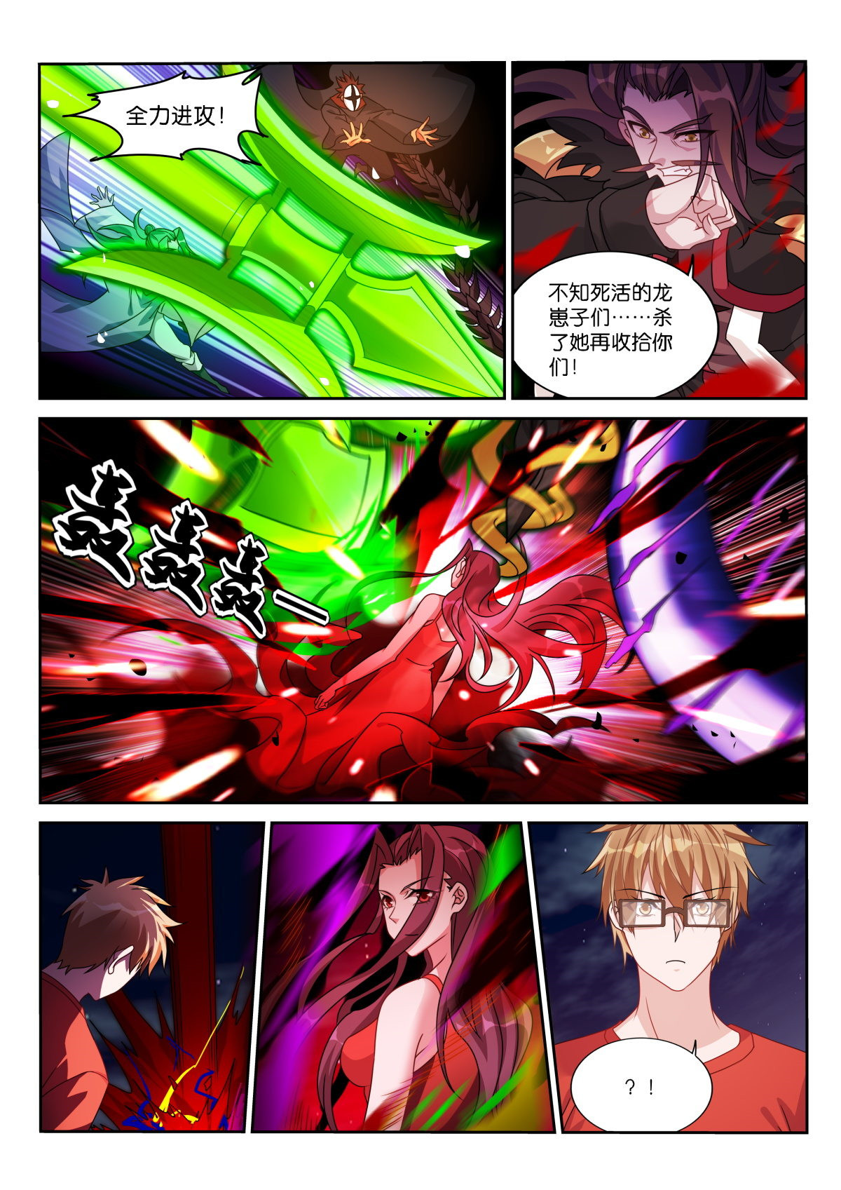 妖精种植手册476 476-妖精之主是个大坏蛋