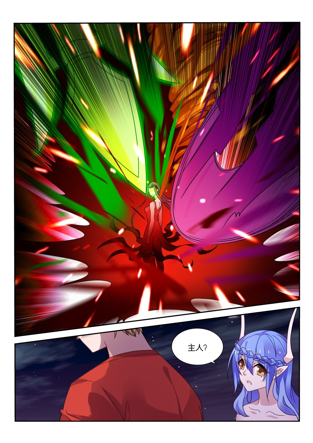 妖精种植手册476 476-妖精之主是个大坏蛋