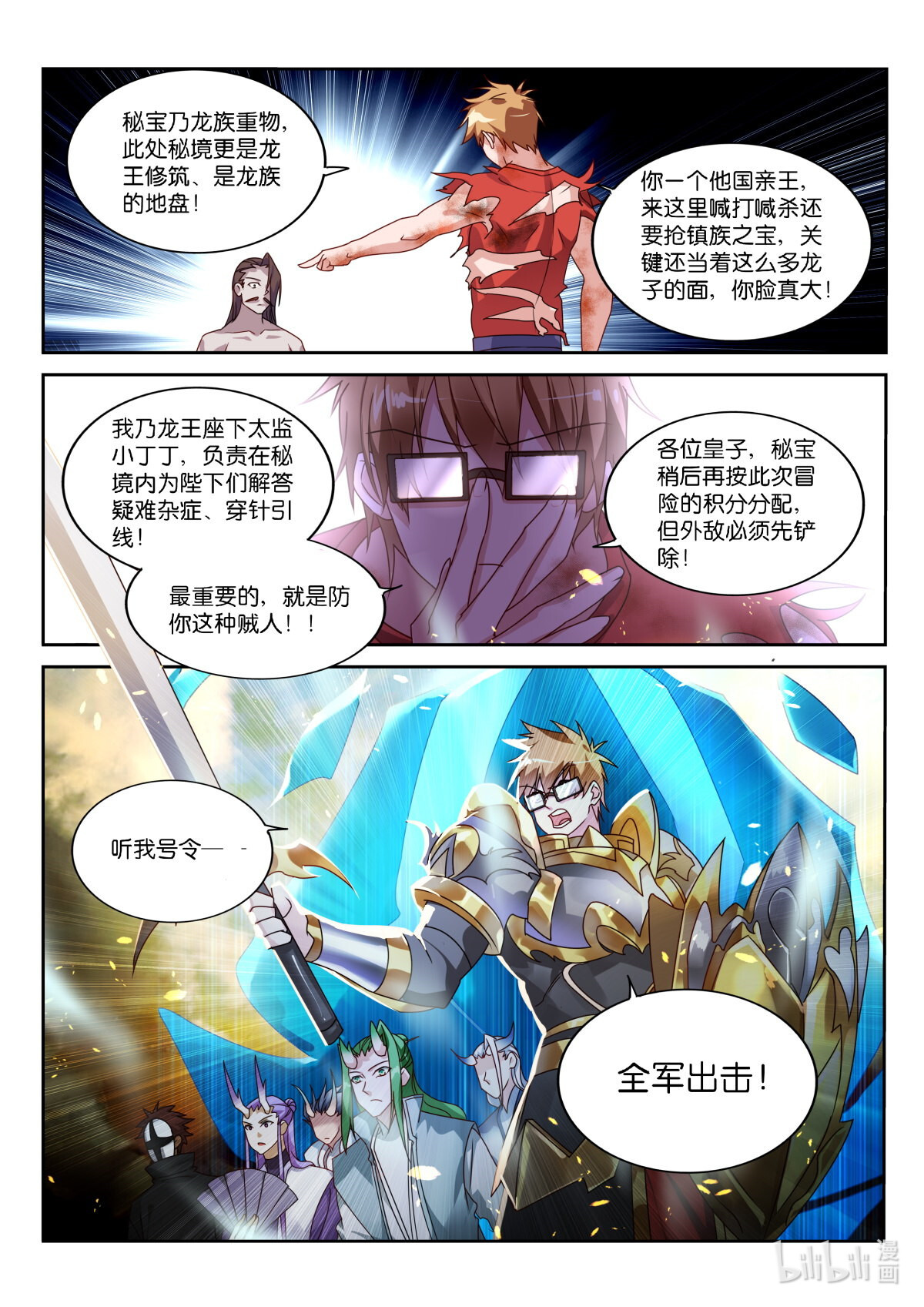 妖精种植手册478 478-我很满足