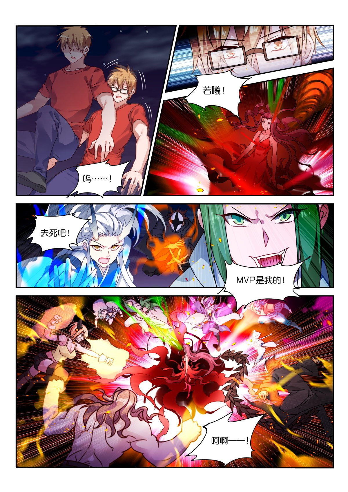 妖精种植手册478 478-我很满足