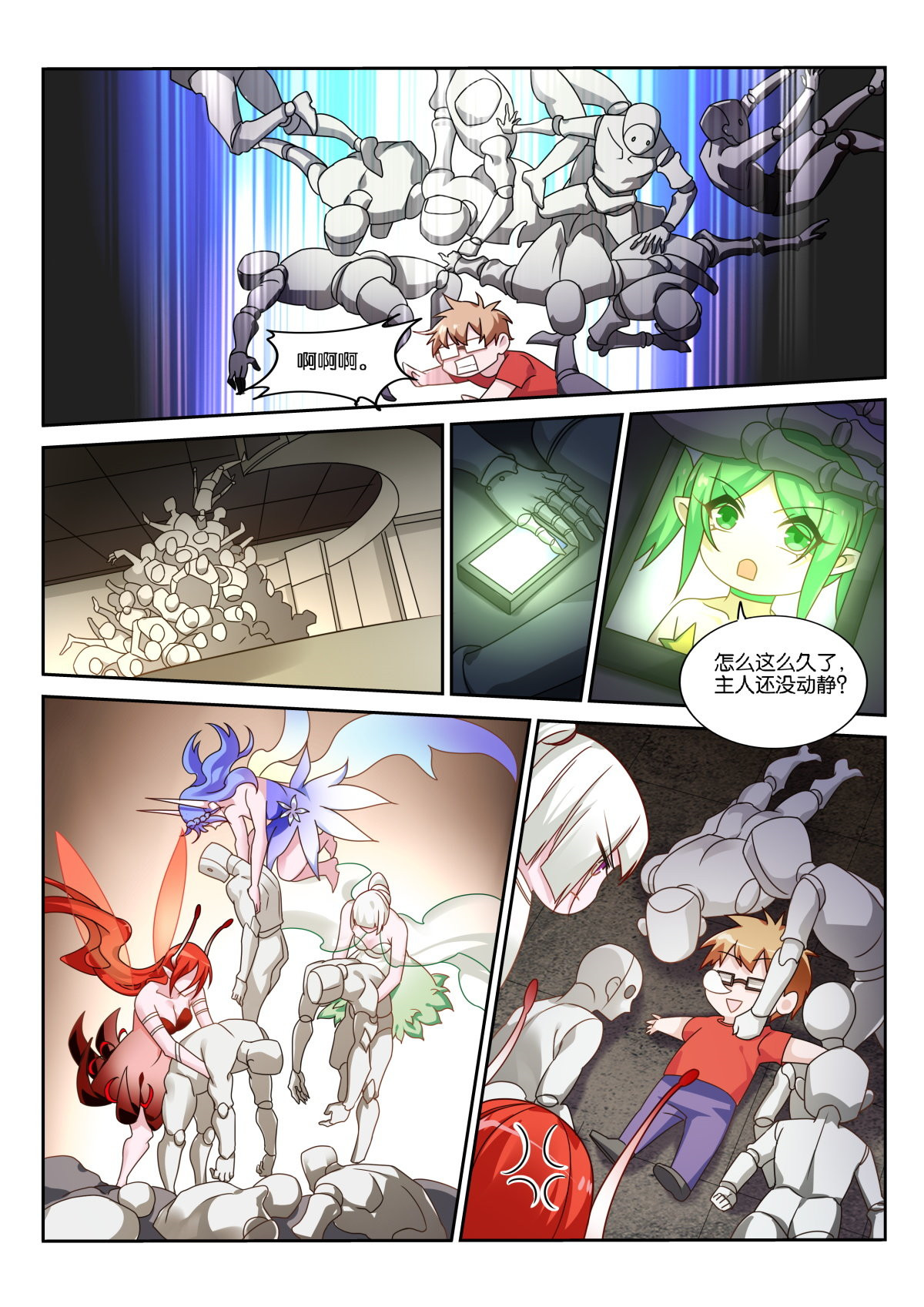 妖精种植手册481 481-打工是不可能打工的