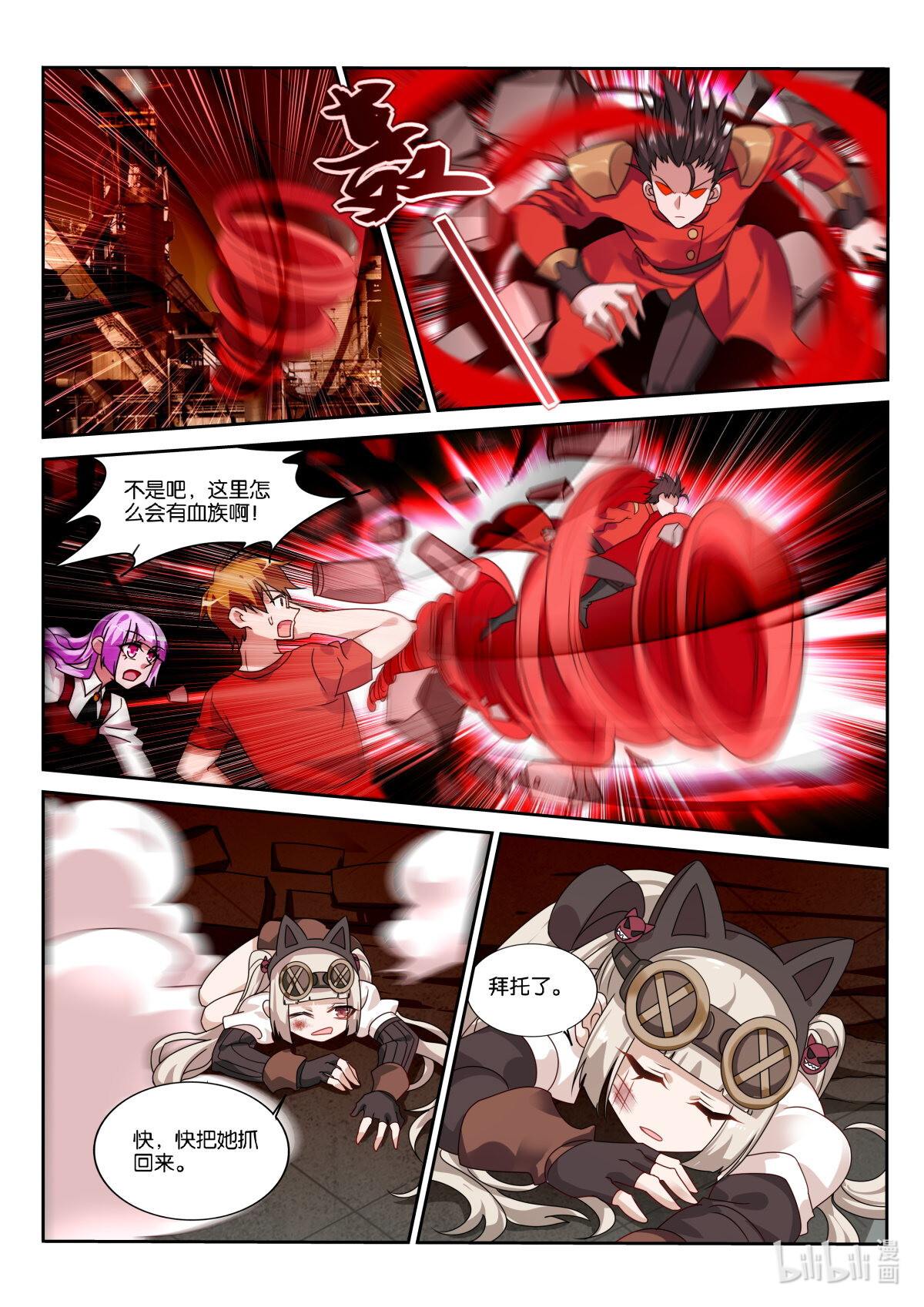 妖精种植手册481 481-打工是不可能打工的