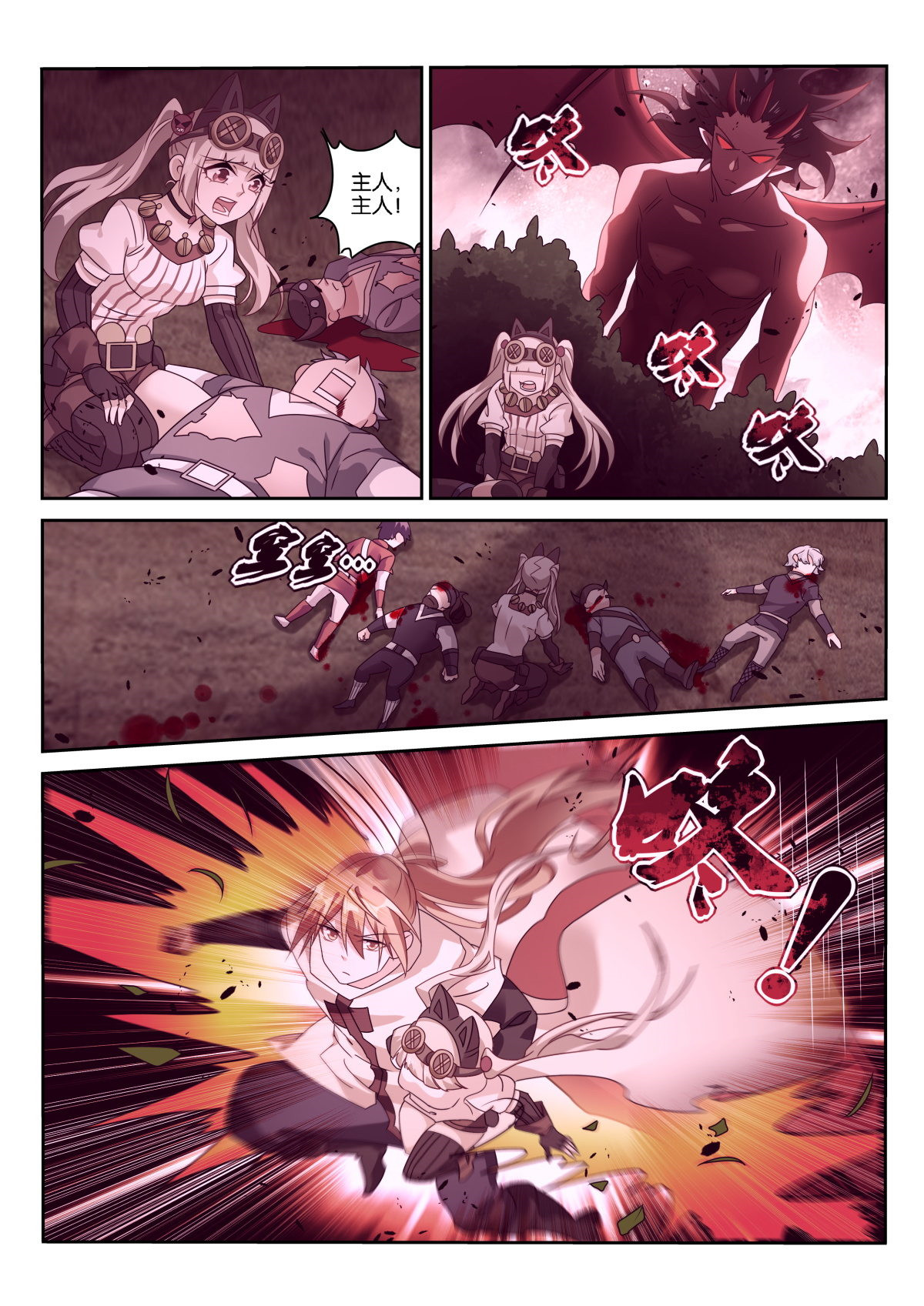 妖精种植手册484 484-复活前世的你