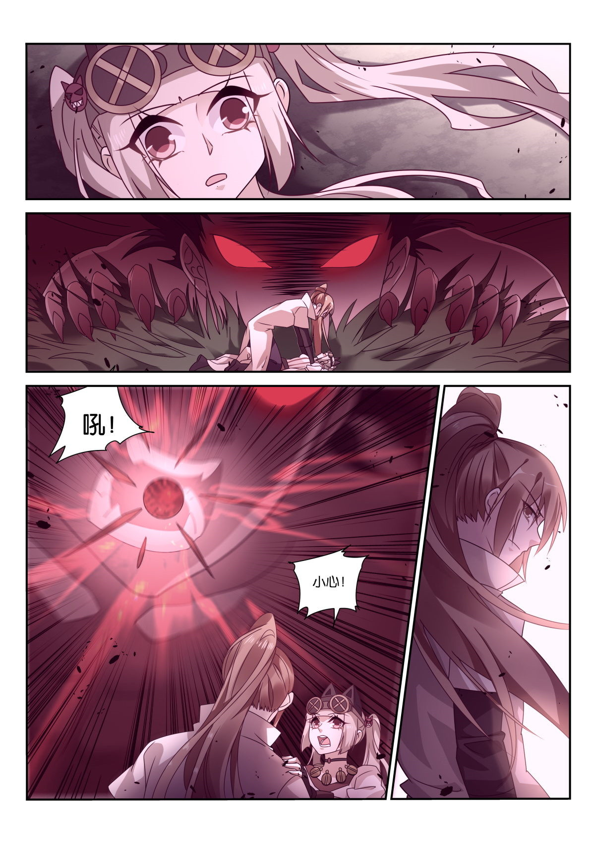 妖精种植手册484 484-复活前世的你