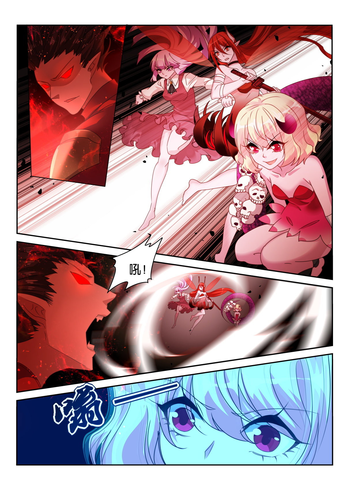 妖精种植手册485 485-卡罗拉的秘密