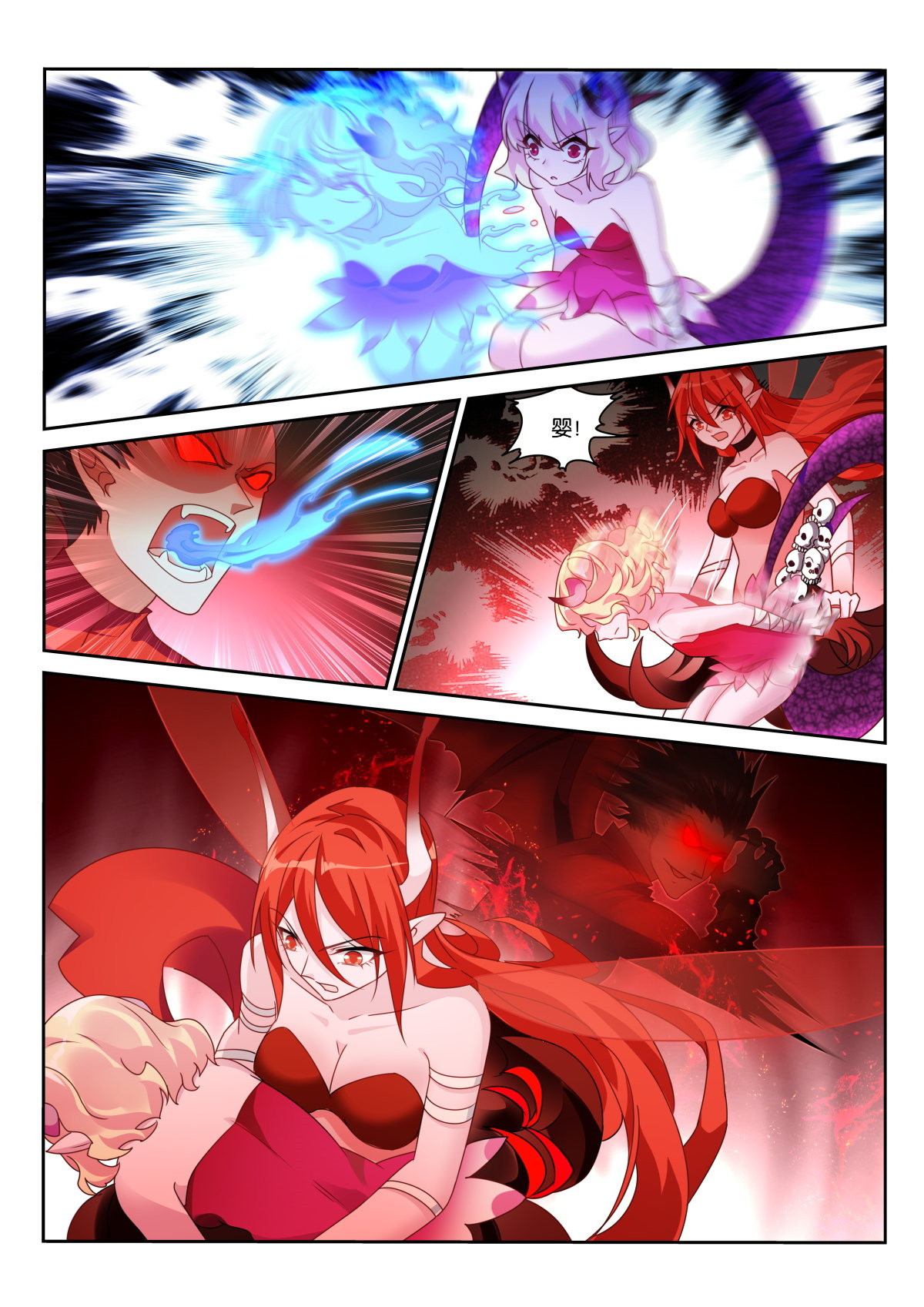 妖精种植手册485 485-卡罗拉的秘密