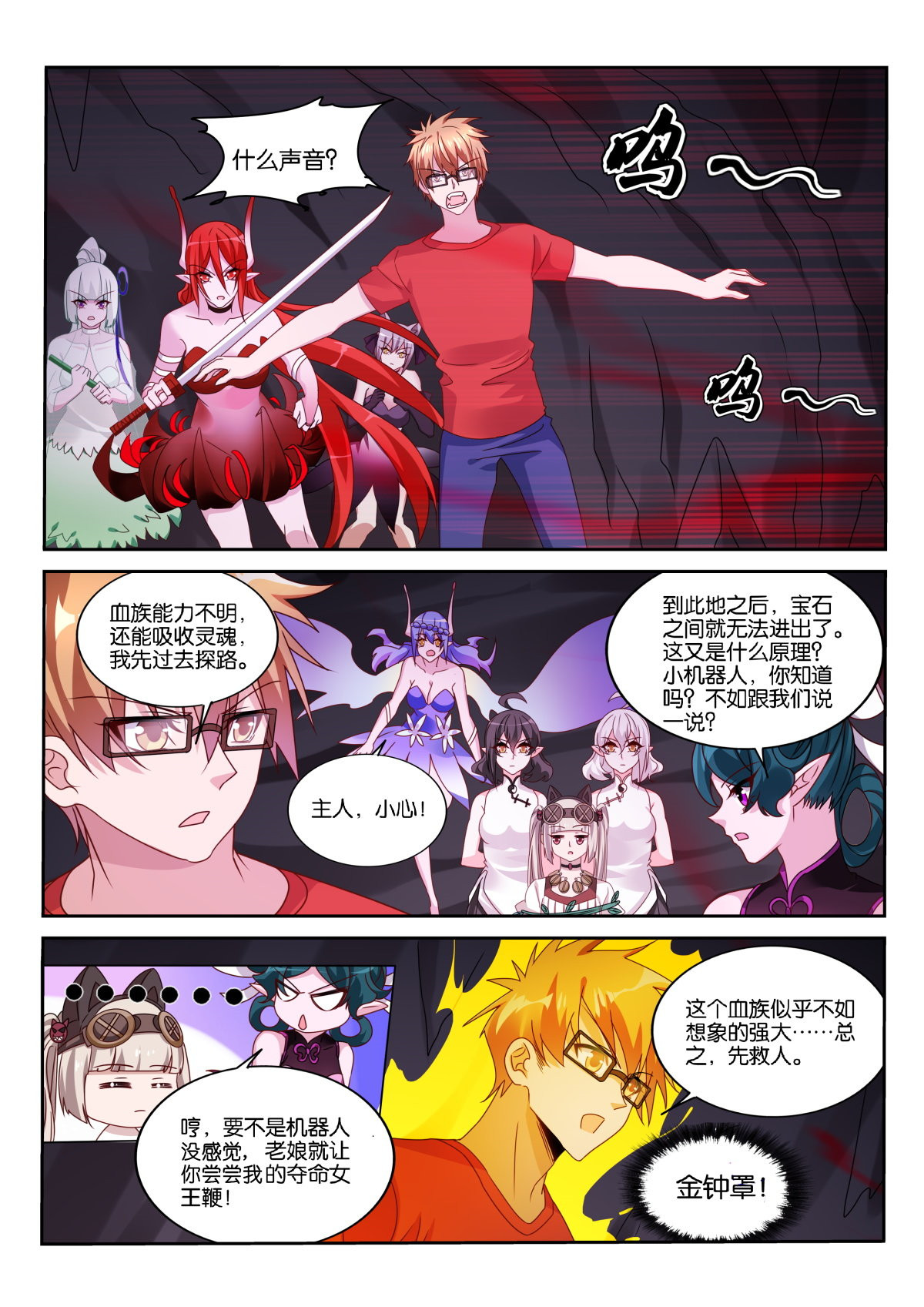 妖精种植手册486 486-床底下的密道