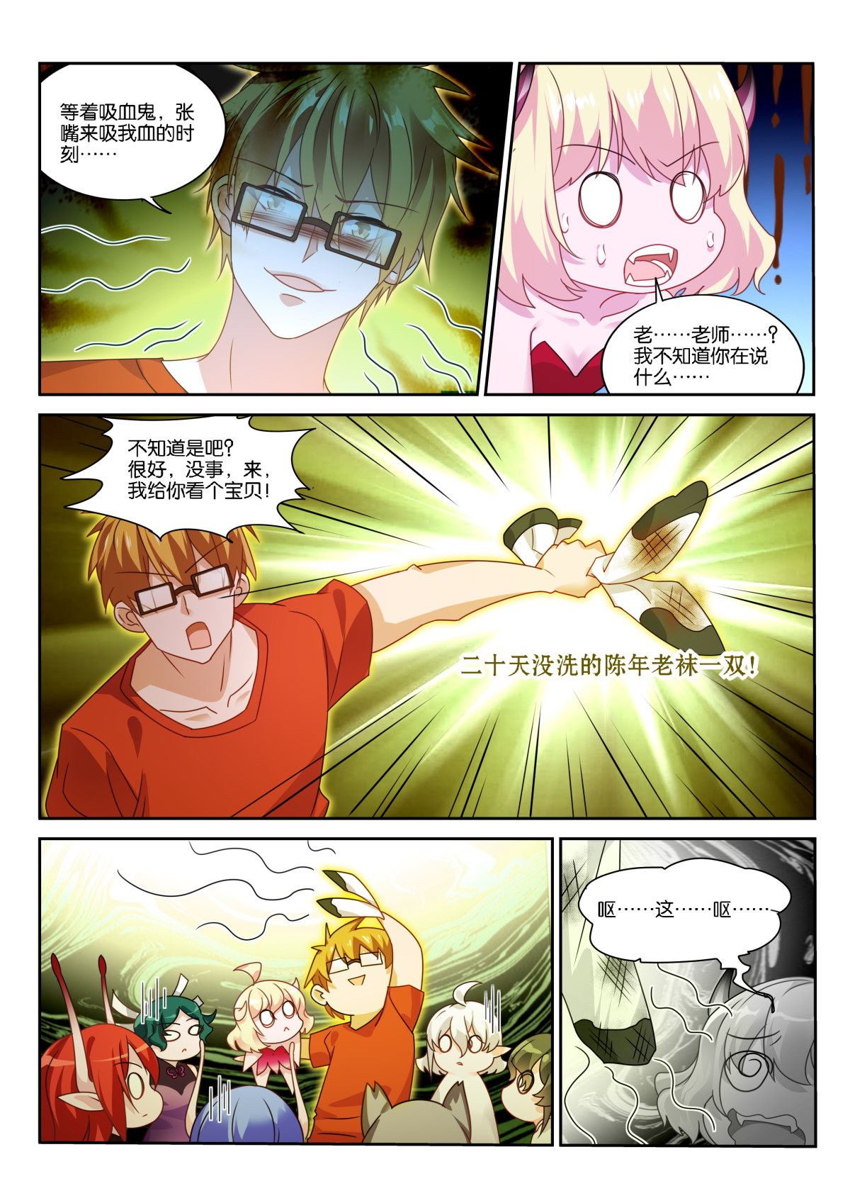 妖精种植手册486 486-床底下的密道